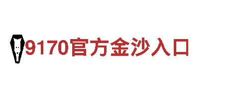 多宝体育平台网页版登录-让您尽情畅游的旅游企业